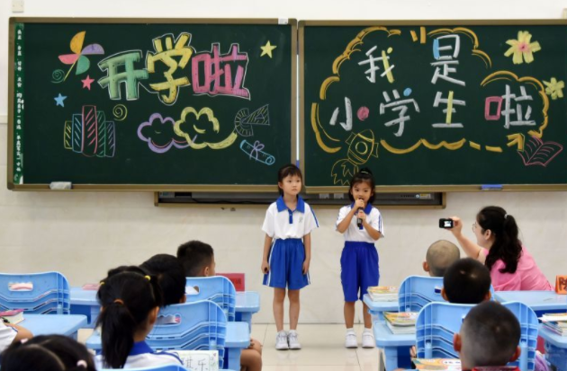 鼓舞孩子提早联系同学和老师共享见闻和新鲜事彼此关怀