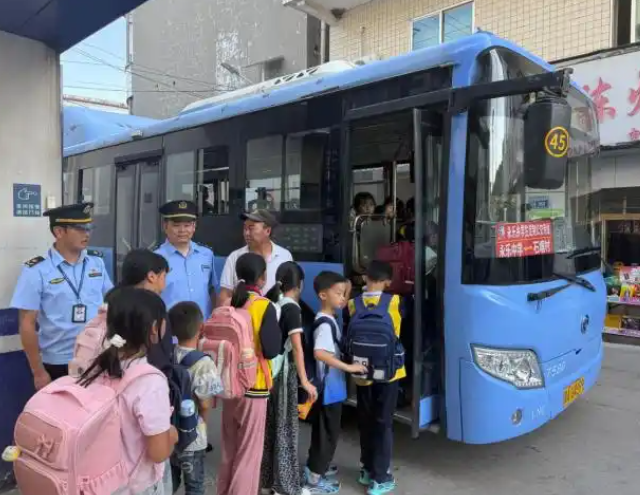 对全市村庄学生出行安全相关展开调度针对摸排中公共交通线路